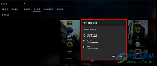 csgo中文版