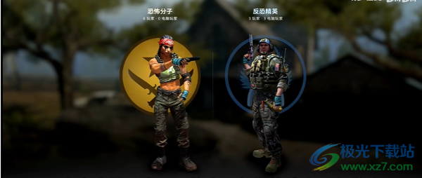 csgo中文版