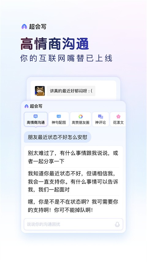 百度手機輸入法app(1)