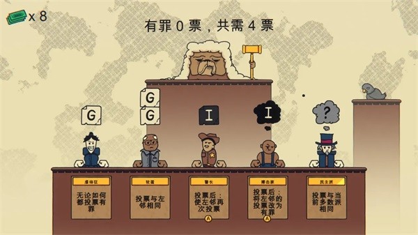 陪审法庭voir dire(2)