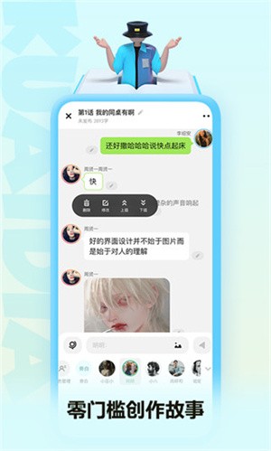 快点阅读畅读版app(2)