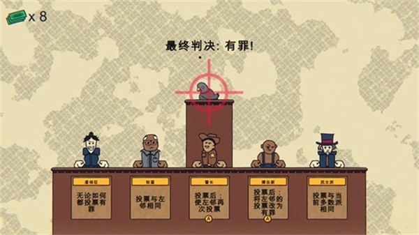 陪审法庭voir dire(1)