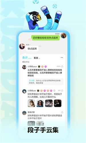 快点阅读畅读版app(5)