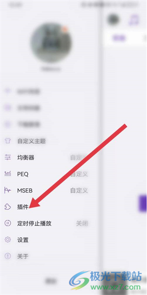 海贝音乐app