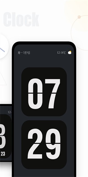 翻页时钟app(4)