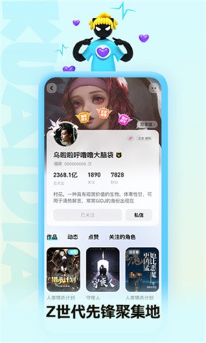 快点阅读畅读版app(1)