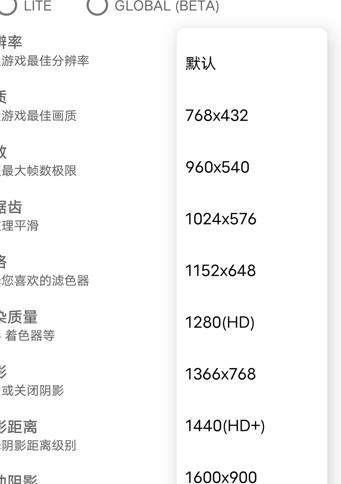 gfx工具箱画质助手正版