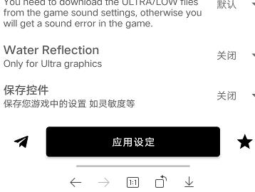 gfx工具箱画质助手正版