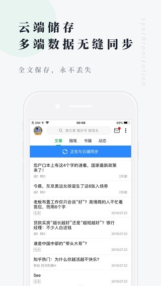 个人图书馆(2)