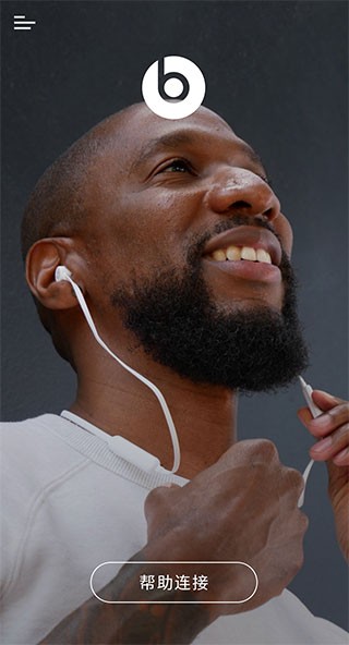 Beats(3)