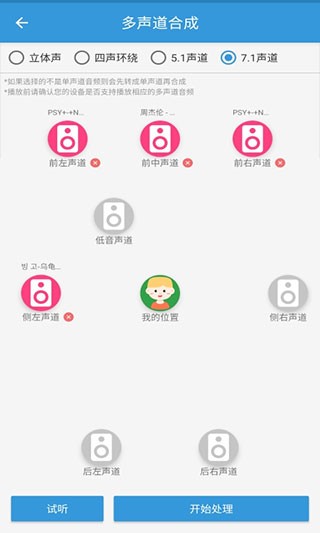 MP3提取转换器(3)