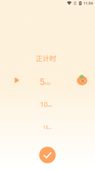 番茄上岸app(1)