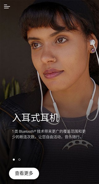 Beats(2)