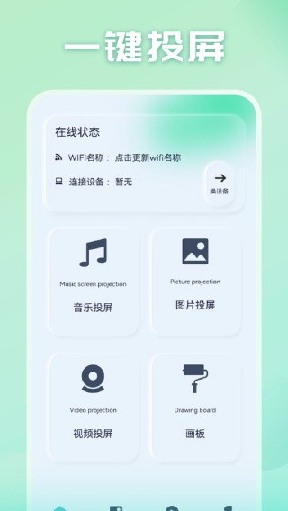 光影app最新版(1)