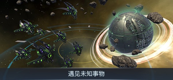 宇宙战线(3)