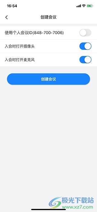 网易会议app