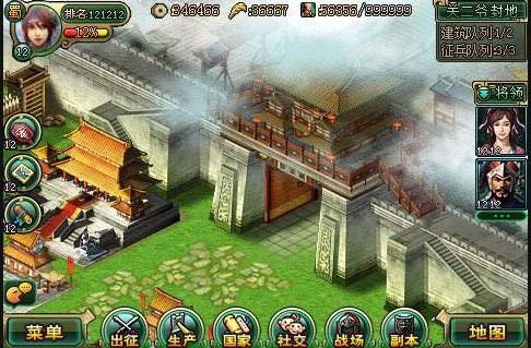 帝王三国小米客户端v1.52.1112 安卓版(1)