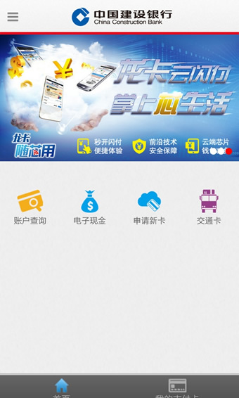 随芯用手机appv1.5.5 安卓版(1)