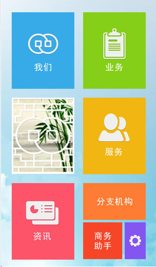 中国进出口银行app(1)