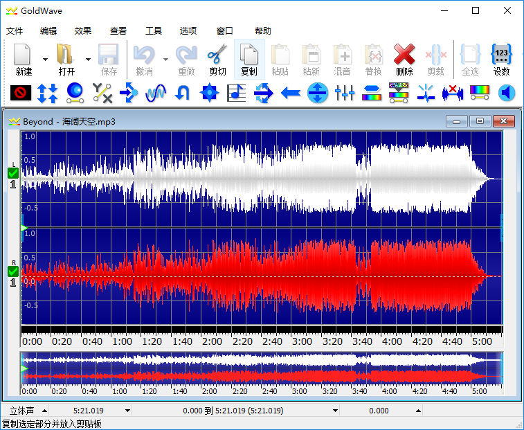 goldwave5.70版本