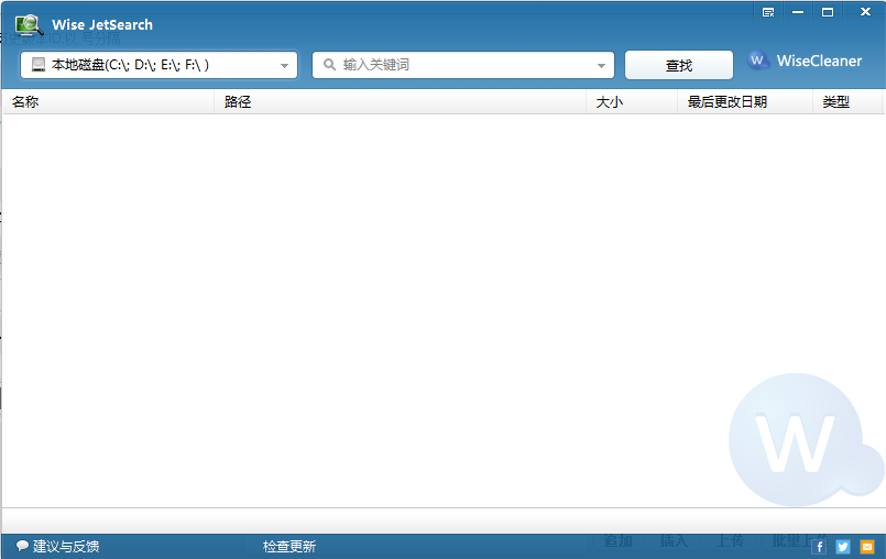 wise jetsearch 电脑版(1)
