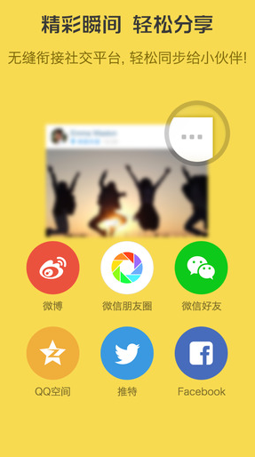 微可拍app