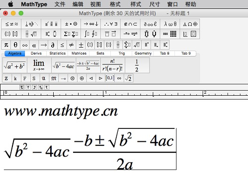 mathtype for mac 免费版