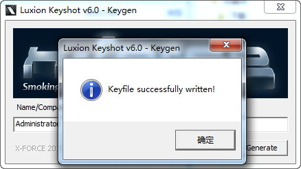 keyshot6 64位中文汉化版