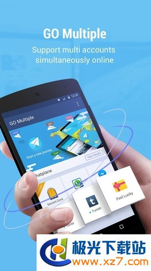 go双开助手(go multiple)v2.55.0 安卓最新版(1)