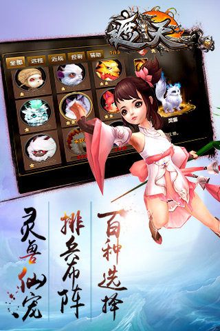 遮天高爆版(1)