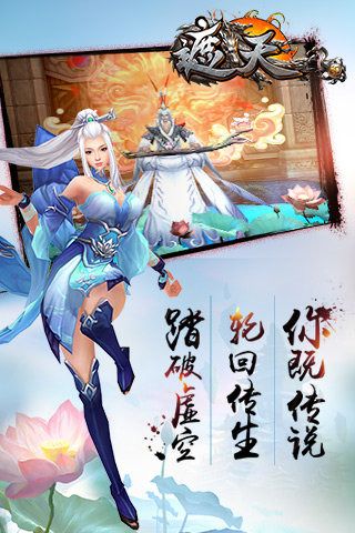 遮天高爆版(3)