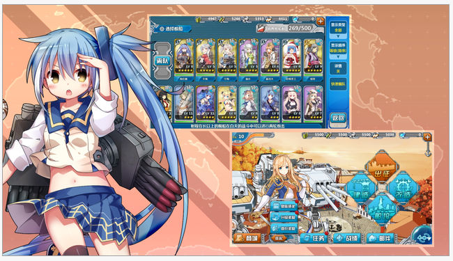 战舰少女r魅族服v5.3.1 安卓版(1)