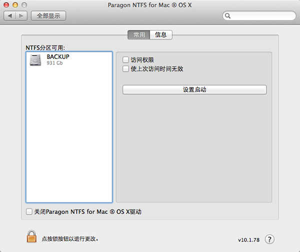 paragon ntfs for mac(1)