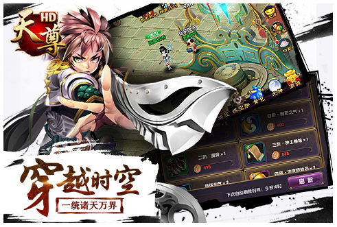 天尊hd百度客户端(1)