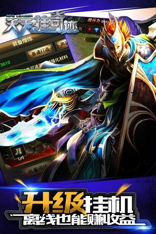 天天挂奇迹(3)