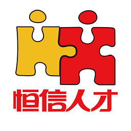 恒信人才客户端 v5.0.8安卓版