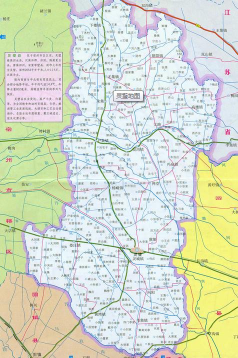 安徽省宿州市灵璧县地图(1)