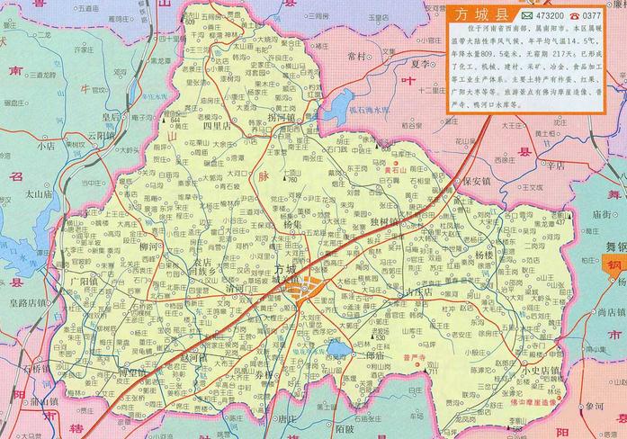方城县乡镇地图图片