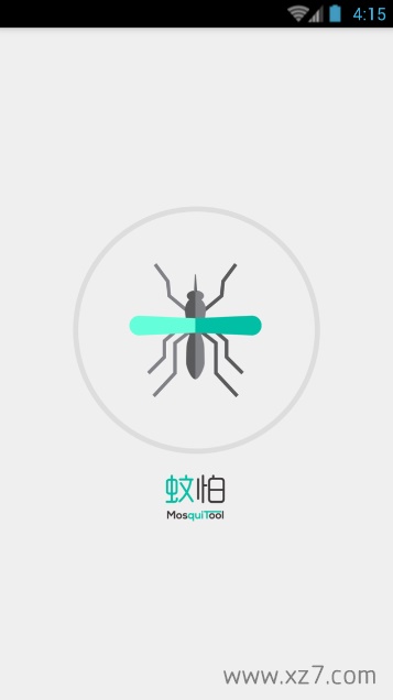 mosquitool蚊怕appv1.0.2 安卓版(1)
