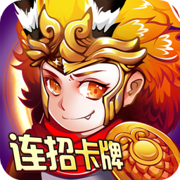 时空大乱斗手游 v1.0.0.1