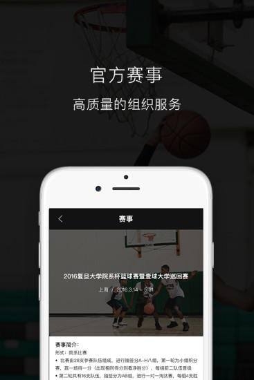 壹球app(3)