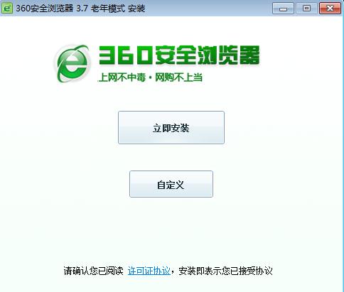 360浏览器老年人专版v3.7.1.6 官方版(1)