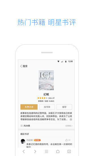qq浏览器国际中文版