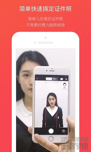  Mobile version of ID photo v4.0.1 (1)