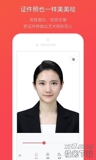  Mobile version of ID photo v4.0.1 (2)