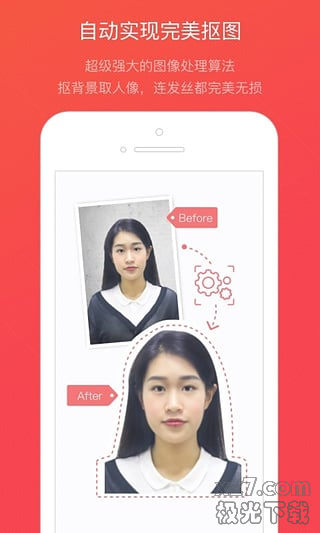  Mobile version of ID photo v4.0.1 (4)