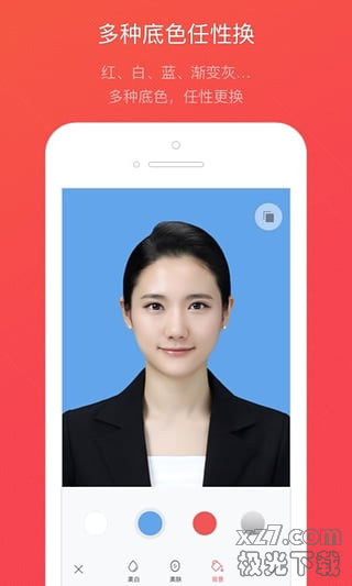  Mobile version of ID photo v4.0.1 (3)