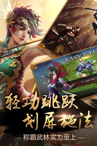 口袋征服九游手游v1.0.7.7 安卓版(1)