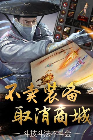 口袋征服九游手游v1.0.7.7 安卓版(3)