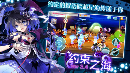 崩坏学园2qq登陆版